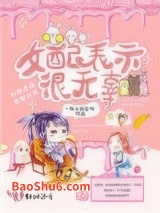 女配表示很无辜图片