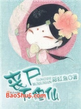 丧尸不修仙图片