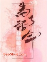 《金口良缘（重生）》全本TXT下载-作者：Neve辞山