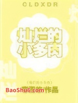 灿烂的小多肉图片