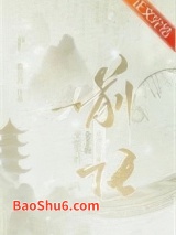 龙傲天的金手指是我前任小说