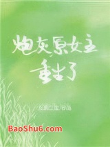 70之炮灰原女主重生了图片