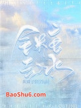 全糖去冰[娱乐圈]小说