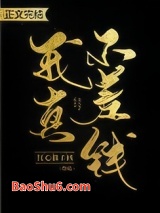 我真不差钱图片