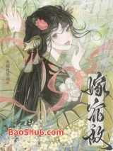 嫁宿敌（重生）图片