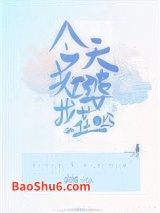 今天老婆找茬了吗？图片