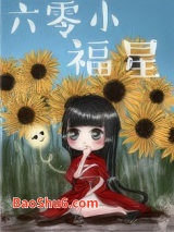 六零小福星图片