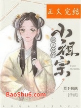 顺天府的小祖宗图片