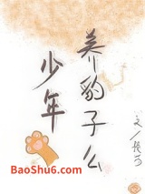 顶级影后穿成豪门女配图片