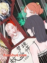 去你梦里鲨了你图片