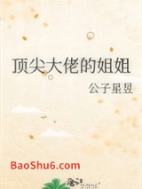 我弟弟是年代文大佬？图片