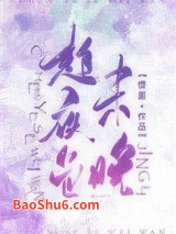 趁夜色未晚图片