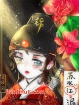 绣花刀（锦衣卫）图片