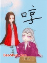 仙尊的白月光重生后[女尊]图片