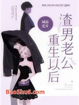 《渣男老公重生以后》全本TXT下载-作者：城南花开