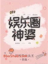 娱乐圈神婆图片