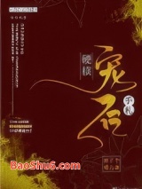 硬核宠后手札图片