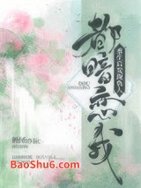 重生后发现仇人都暗恋我图片