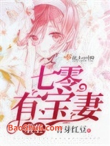 重生七零有宝妻图片