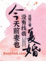 今天前妻也没找我复婚图片