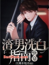 渣男洗白指南[快穿]图片