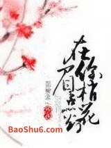 在你眉梢点花灯图片