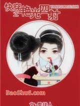 快穿之女配艳光四射图片