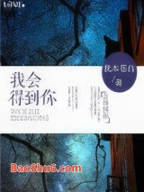 我会得到你图片