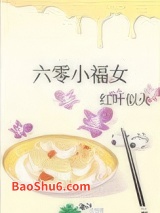六零小福女图片