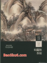 和露映春庭图片