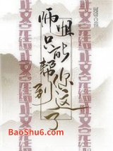 师姐只能帮你到这了图片