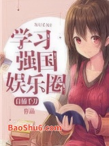 学习强国娱乐圈图片