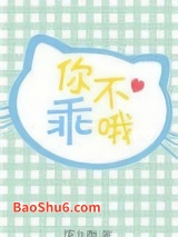 你不乖哦图片