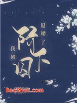 我被阶下囚逼婚了图片