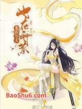 龙族今天也在种菜图片