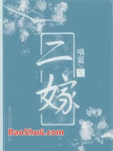 二嫁图片