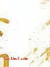 《宴阳》全本TXT下载-作者：苏格兰折耳猫