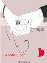 蜜三刀图片