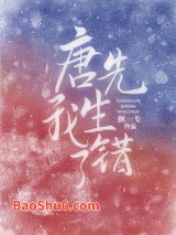 唐先生，我错了[娱乐圈]图片