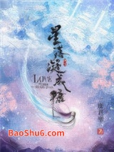 星落凝成糖图片