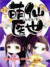 萌仙医世图片