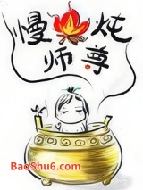 虐文女主只想炼丹[穿书]图片