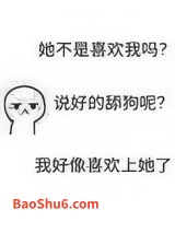 下套（作者：红刺北）图片