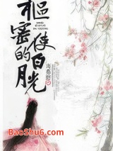 女夫子身娇体软图片