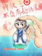 师徒恋不会有好结果图片