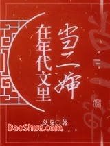 在年代文里当二婶图片