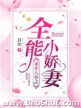 重生八零之全能小娇妻