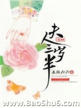 夫人芳龄三岁半
