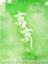 《离离》全本TXT下载-作者：云拿月