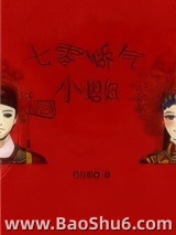 七零娇气小媳妇图片